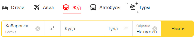 habarovsk bus